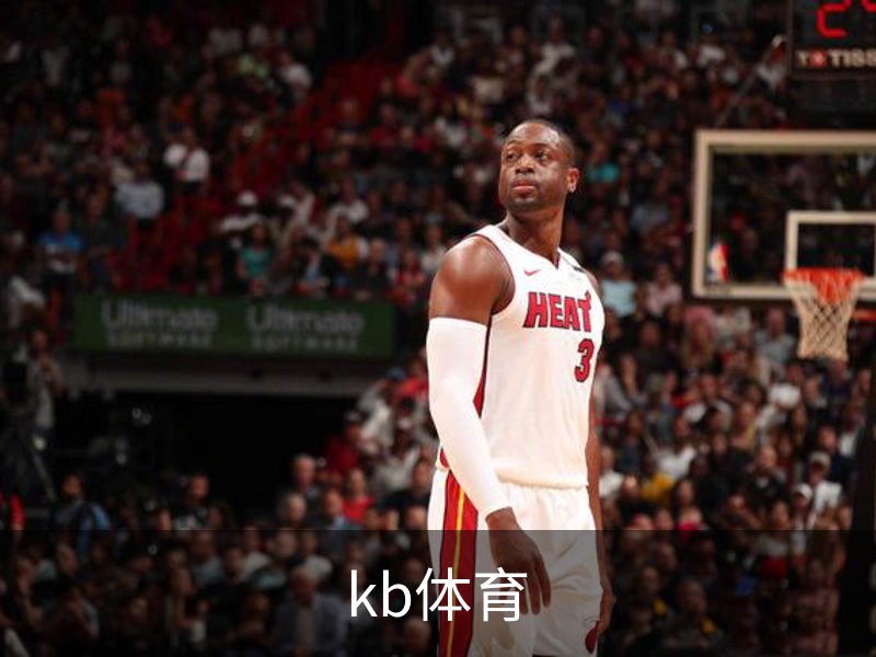 KB体育 - KB体育官方网站 - KB SPORTS